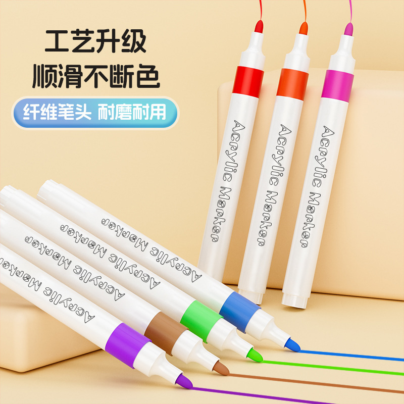 アクリルマーカーペン、不透明、学生専用、洗える、子供用アートDIYカラー絵画ペン、ポータブルペン|undefined