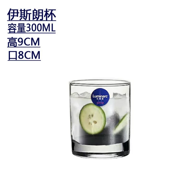 Round straight body dwarf 300ml