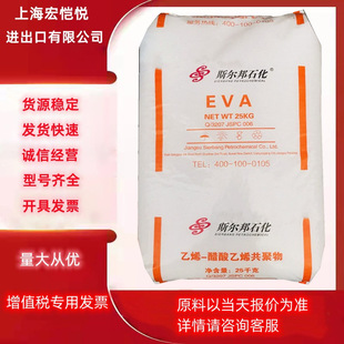 EVA˹����羰3315 UE2806 V2825�l�ݼ�늾���|���۔D��Ь��