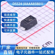 DSS24 Ф�ػ������� SOD-123F �Ǻ� ����Ԫ����һվʽ����