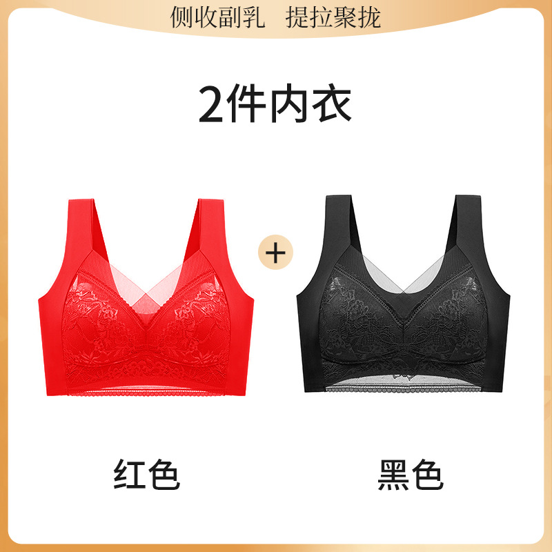 [탑 2개] 레드 + 블랙