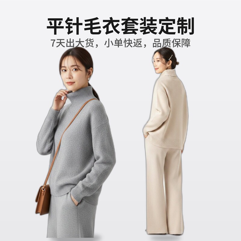 2026 Winter New Style Andy Velvet Sweater for Women, Long-Sleeved, High-Neck, Loose-Fitting, Middle-Aged and Elderly Mother's Wear Christmas Sweater 2026 Winter New Style Andy Velvet Sweater for Women, Long-Sleeved, High-Neck, Loose-Fitting, Middle-Aged and Elderly Mother's Wear Christmas Sweater