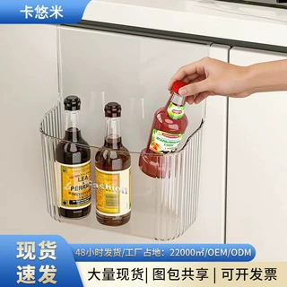 现货厨房柜门收纳盒壁挂式免打孔收纳神器橱柜门冰箱保鲜膜置物架