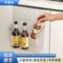 厨房壁挂式打孔收纳收纳盒