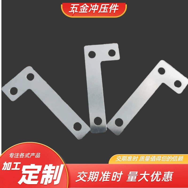 Металлические изделия из нержавеющей стали для штамповки деталей растяжения гибки металлообработки нестандартных деталей для штамповки