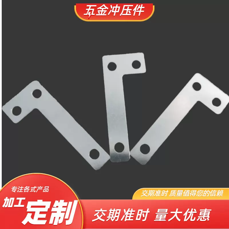 不锈钢五金冲压件冲压铁片圆电镀冲孔拉伸件源头工厂模具
