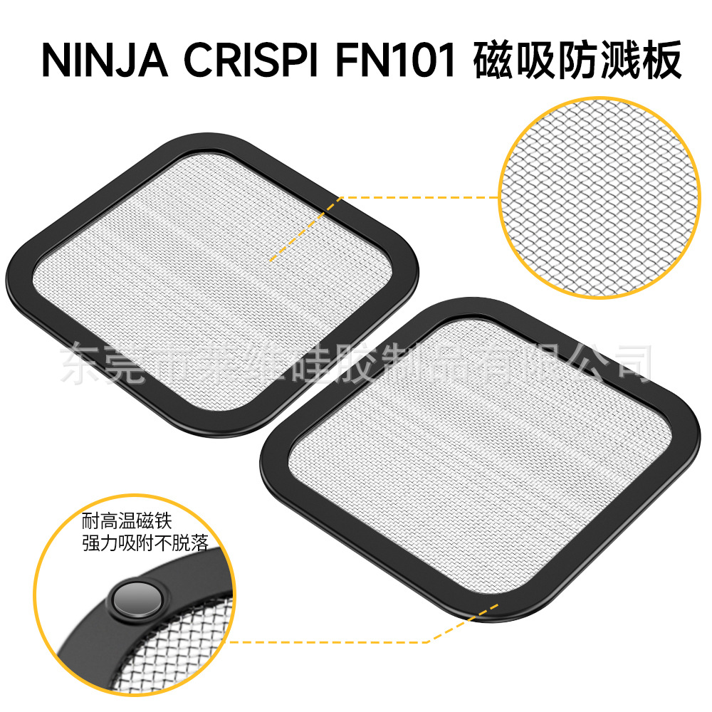 Amazon's New Product Air Fryer Air Fryer Accessories Splash Guard Suitable for Ninjafn101Gy Oil-Proof Net