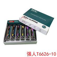 ����T6626-10��ָ̖�׵���ָ�׷��w�Rָ���Q���S�޼�����2Ԫ���l