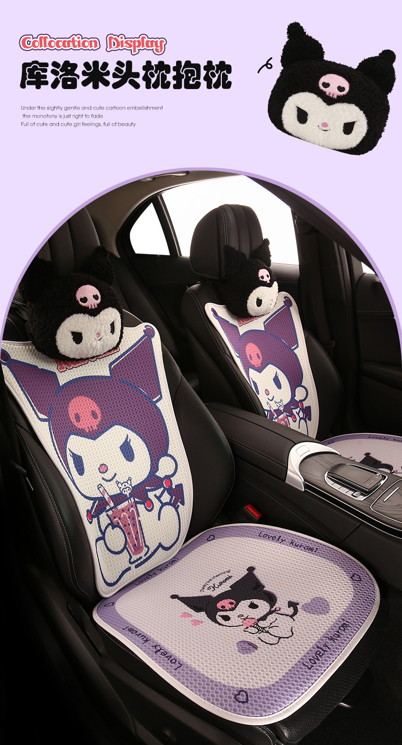 Cartoon Kulomi Car Cushion Four Seasons Universal Breathable Mesh Half Pack Seat Cover Cute Women's Car Cushion