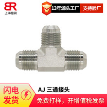 SAE070401 MS51510 F5705 JTX 2603����JIC������74��׶��ͨ��ͷ