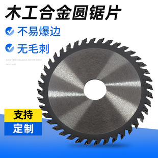 4.5Ӣ��115����30T40�XTCTӲ�|�Ͻ��A�P�Ƭľ���и�Ƭ�羳���Q