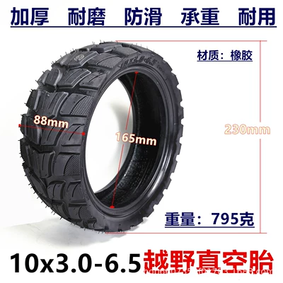 10*3.0-6.5 Off-Road Vacuum Tire No. 9 G30 Electric Scooter Off-Road Anti-Skid Tire Vacuum Outer Tire Accessories (Elektrikli avtomobil şinləri)