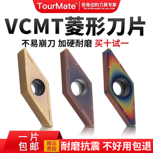 Cnc Turning Blade Rhombus Vcmt/Vcgt160404 Machine Clamp Tool Bar Inner Hole Outer Circle Knife Machine Plus Blade Blade