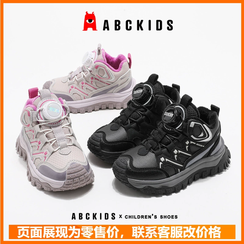 ABCkids/2024, новая модная теплая повседневная спортивная обувь на флисовой подкладке с поворотной пряжкой для детей, мальчиков и девочек