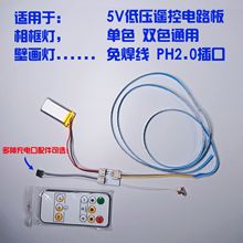 �b���·����pɫ5V����������|���{����ư����Сҹ��