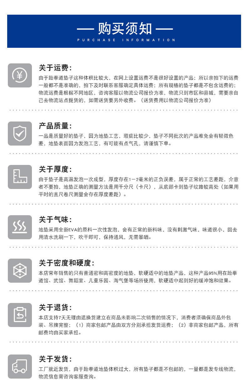 智驰详情页_13