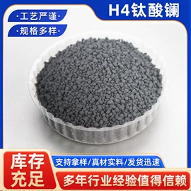 其他氧化物;钛氧化物;钛白粉
