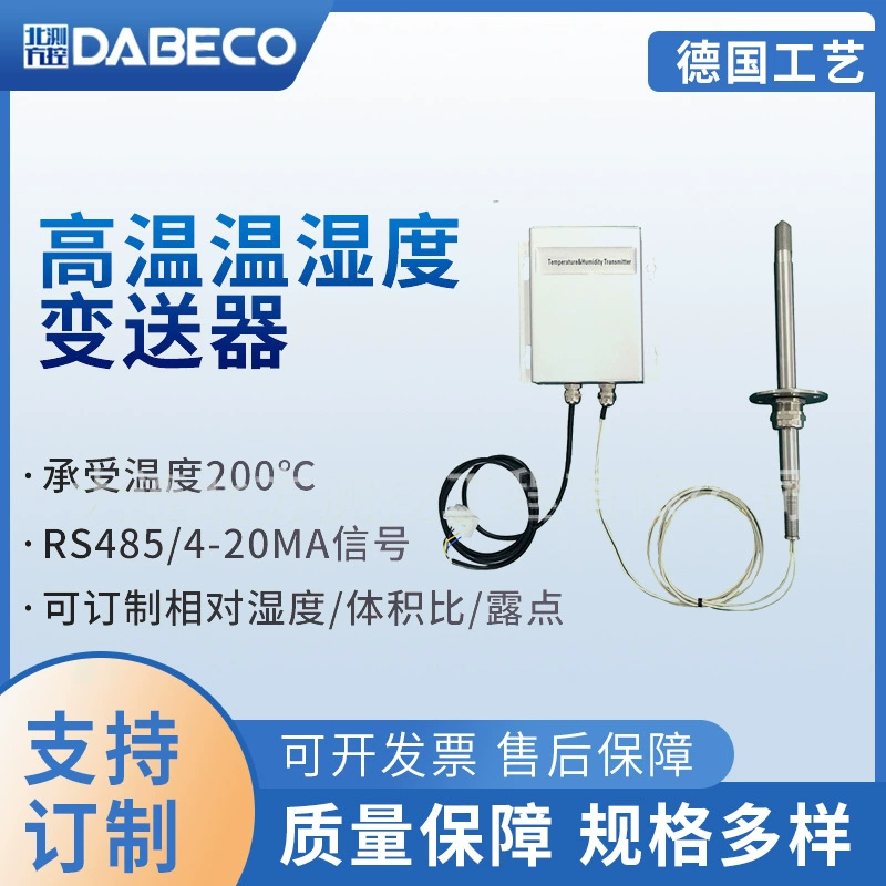 Тип высокая температура трубопровода засыхания текстильной промышленности фабрики оптовый деревянный повсеместно камера теста температуры и датчик влажности