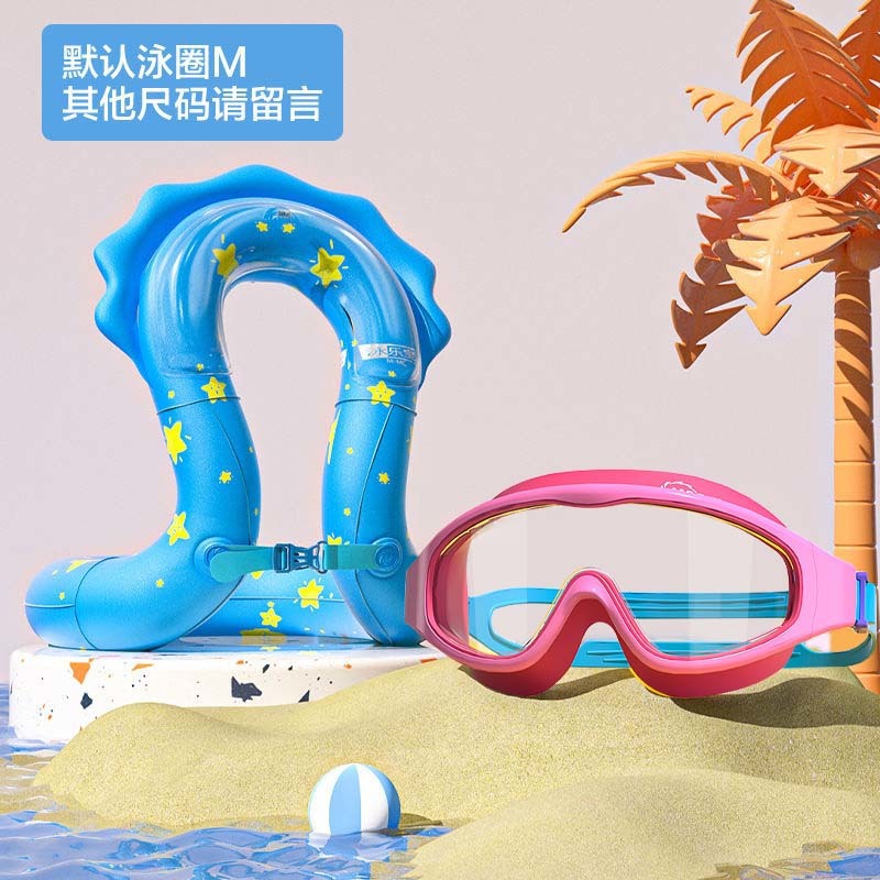 7세대 3개 에어백 블루 M+ 아동용 대형 프레임 수영 고글