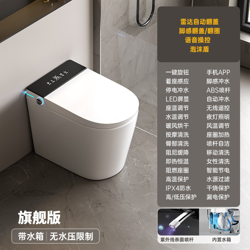 Hengjie 2025 新しい軽量スマートトイレ小型オールインワントイレ水圧制限なしインスタント加熱リモコン|undefined