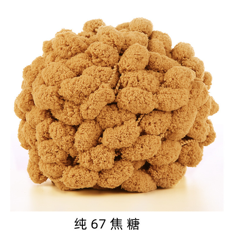 퓨어 67 카라멜*100*7S*1* 아이스바