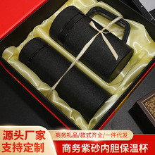 热销商务紫砂内胆保温杯带礼盒办公水杯 不锈钢带手柄茶水杯批发