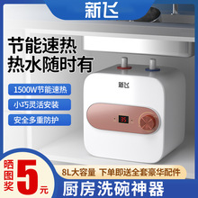 ���wС�N��С���`��b���ÏN��늟�ˮ����ˮС��̨�¼���ˮ��