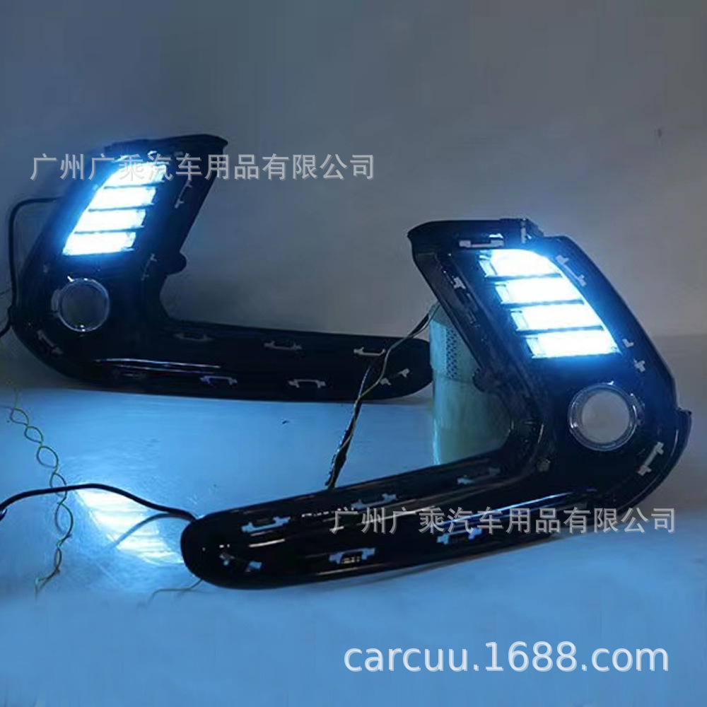Aplicable a 16-17 moderno líder LED luces de circulación diurna 4 barras 3 colores luces de circulación diurna