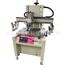 ����MK-5070MS���b��UVӡˢ�C ���b�оֲ�UV���Ͱ��Ԅӽzӡ�C