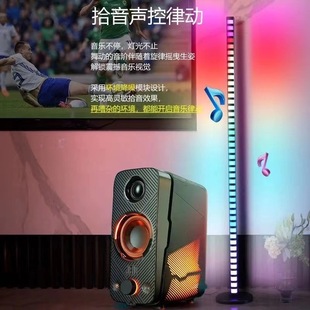 APP voice-controlled LED computer bedroom corner light rgb sound pickup rhythm light stitching Internet celebrity ceiling light floor 1.2 m