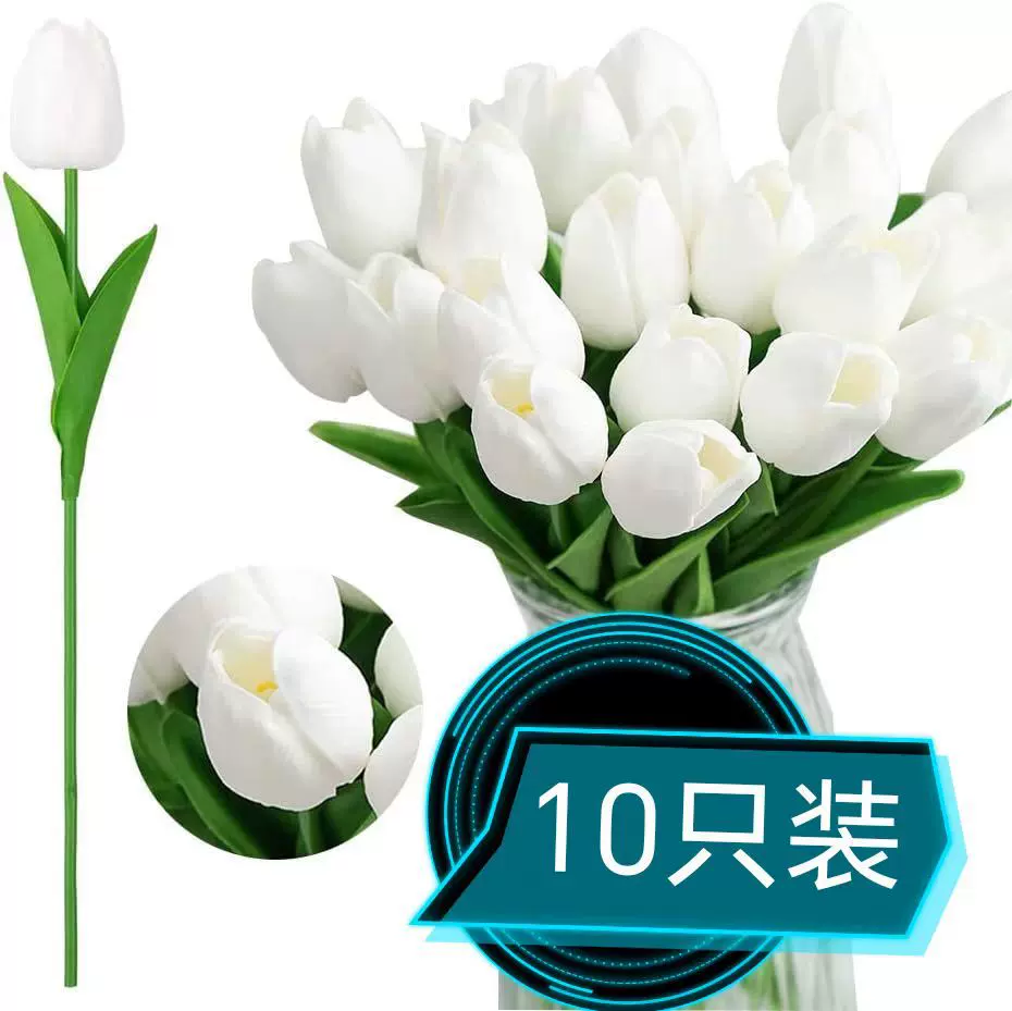 PU迷你郁金香仿真花假花欧式风婚礼家居装饰道具仿真植物跨境批发