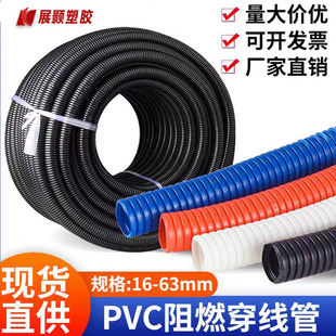 PVC���y��ܛ��������ȼ��늾����o����Ƥ��16 20 25�ڰ�ɫ100��32
