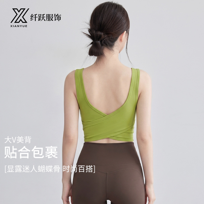 Cross-back sports bra for women, Pilates sports outerwear, yoga tank top, tight-fitting V-neck fitness top for women Cross-back sports bra for women, Pilates sports outerwear, yoga tank top, tight-fitting V-neck fitness top for women