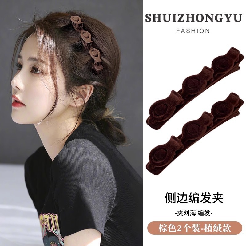 2025新款懒人碎发神器侧边植绒发夹女前额刘海编发卡子头饰|undefined