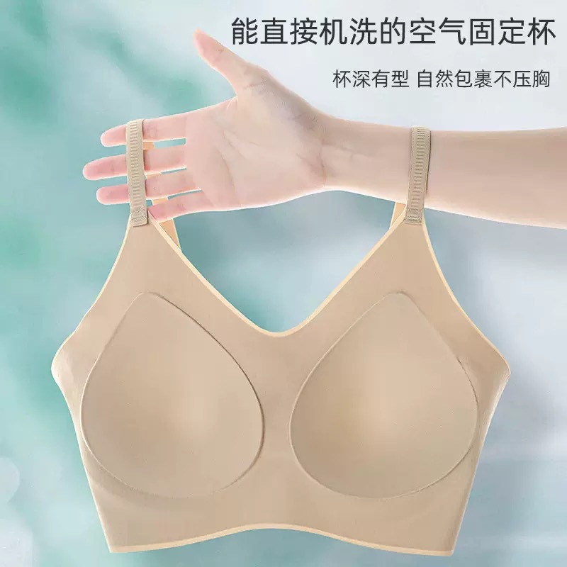 Base líquida, ropa interior invisible con sensación de nube, copa fija para mujer, sin anillo de acero, pecho pequeño, gran soporte suave, hermoso sujetador sin costuras en la espalda image 5