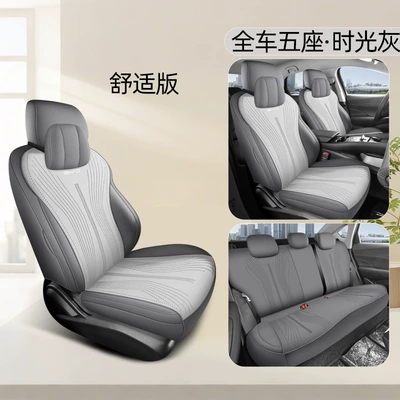 All Seasons Manufacturer Wholesale, Four Seasons Pad - time-gray-comfort-edition-360-all-inclusive-byd-seal-06dmi