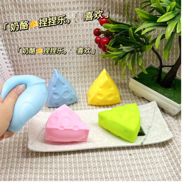 CHEESE CHEESE decompression toy pinch music decompression slow rebound vent wholesale ball mini little red book TikTok same style
