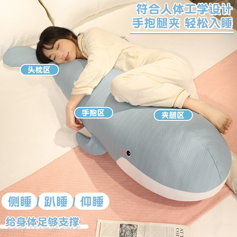 クールなアイスシルククジラ人形海洋動物ぬいぐるみ人形女の子ベッド睡眠脚長い枕|undefined