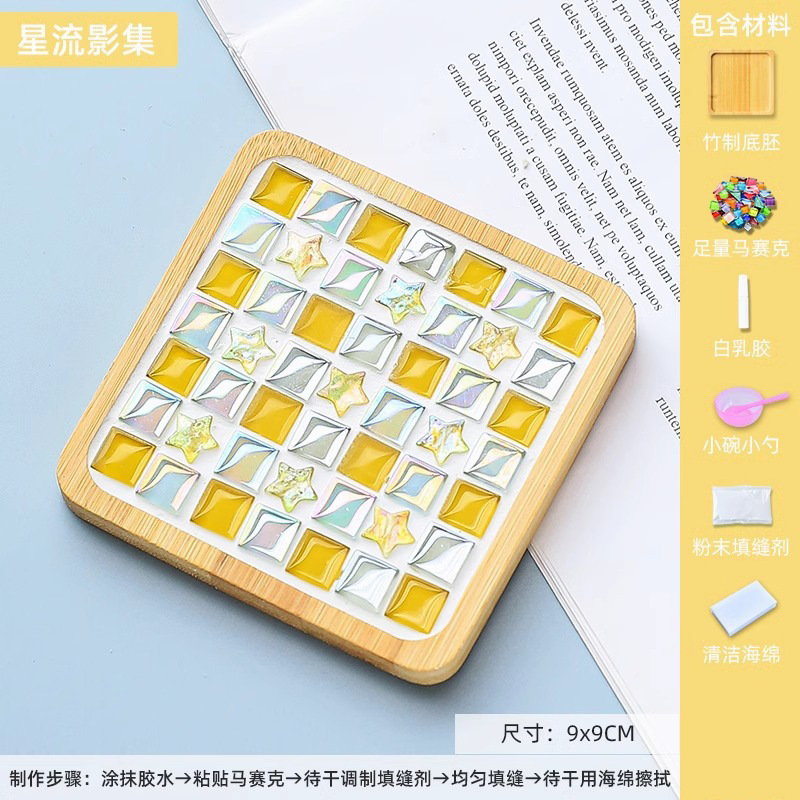 手作り素材パッケージ モザイクコースター クリエイティブ制作 子供用手作りアート作品 母の日手作り|undefined