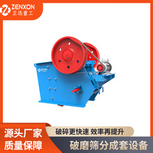 ɰʯ�ψ��Vʯ��ʯ���ϴ�������C ���Ͷ�ʽ����C���Ͷ��Ƹ�Ч