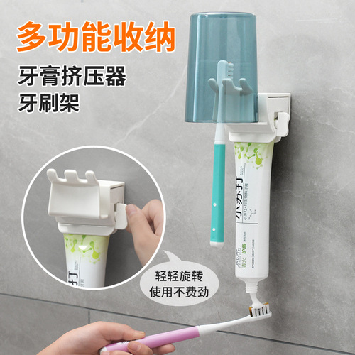 Large manual toothpaste squeezer facial cleanser hand cream squeeze toothpaste dispenser toothbrush holder mouthwash cup storage set