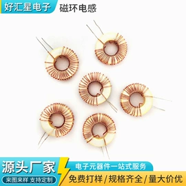 电感器;电源变压器