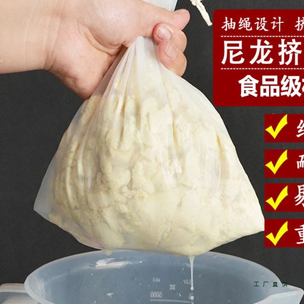厨房挤馅袋挤馅布挤水器挤菜馅器豆浆过滤网超细饺子馅蔬菜馅过滤
