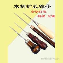 ��F�ӔU����Ь�F���h��aЬ��ʽ���F�ֹ����ľ��ֱ�F��Ь荿��