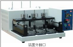 daieikagakuseiki平面磨损试验机3连式PA-300A
