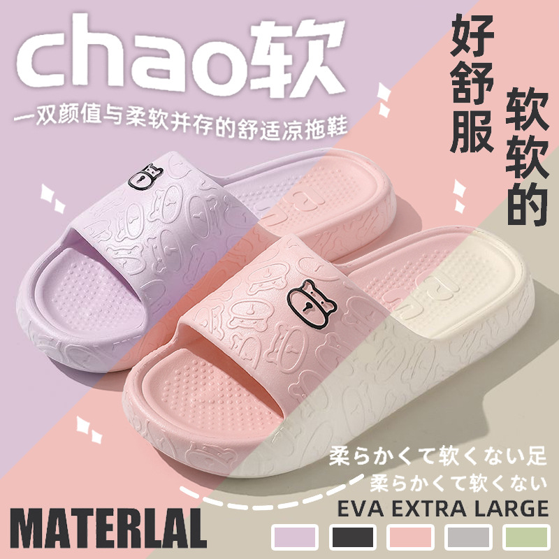 Zapatillas antideslizantes zapatillas de mujer verano al aire libre interior Hogar Casa pareja antideslizante mudo suela gruesa hombres