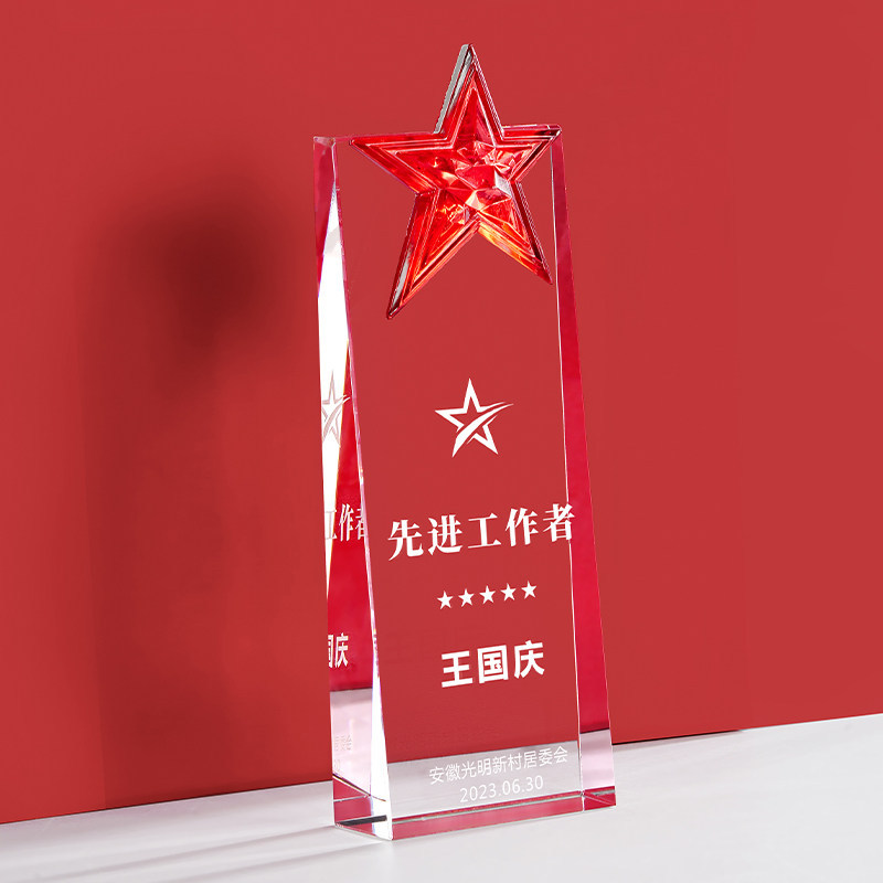 Trofeo de Estrella de Cristal Multicolor de Cristal con Grabado Personalizado para Eventos Corporativos