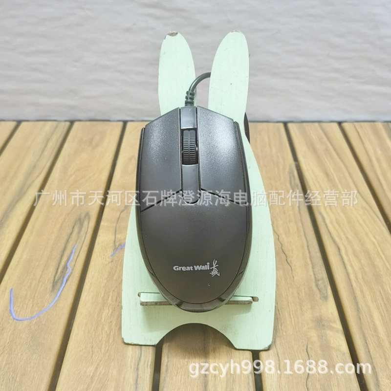 M185 Wired Optoelectronics Mouse Business Office Family Note This desktop computer external USB portable mouse