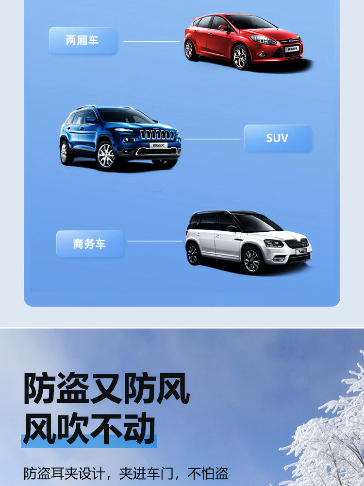 Car Snow Cover, Sunshade, Winter Cartoon Car Window Shield, Anti-Frost and Anti-Freeze Cover, Front Windshield Cover, Snowproof Cloth