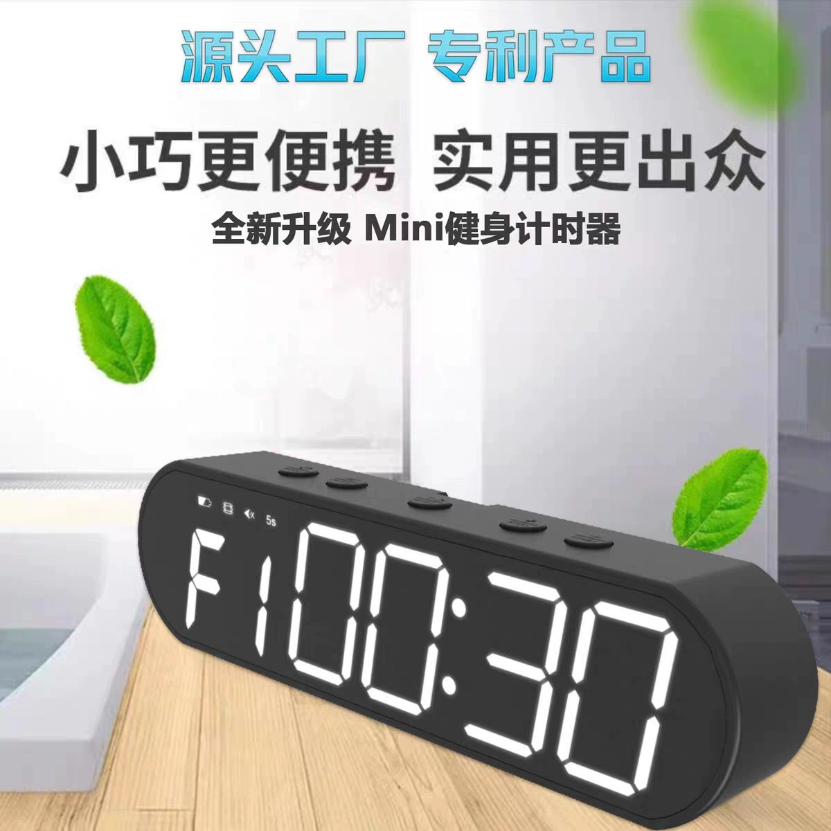 Трансграничные горячие продажи фитнес-таймер электронные часы многофункциональный спортивный мини-таймер перезаряжаемый с магнитной притяжкой